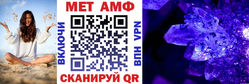 Amphetamine 98%  Новороссийск 