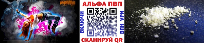 А ПВП крисы CK  Новороссийск 