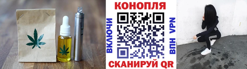 Еда ТГК конопля  MEGA зеркало  Новороссийск 