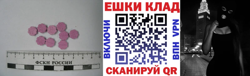 ЭКСТАЗИ Philipp Plein Новороссийск