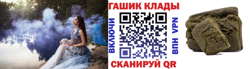 Гашиш убойный  купить  цена  Новороссийск 
