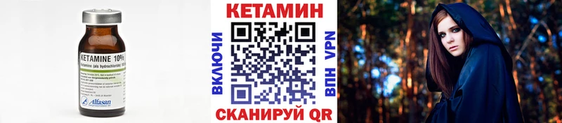 КЕТАМИН ketamine  блэк спрут онион  Новороссийск 