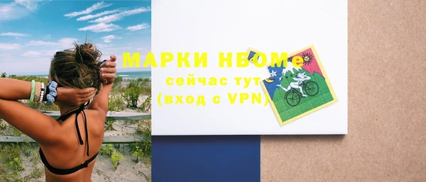 таблы Арсеньев