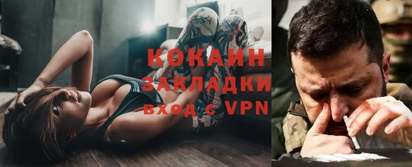 экстази Аркадак