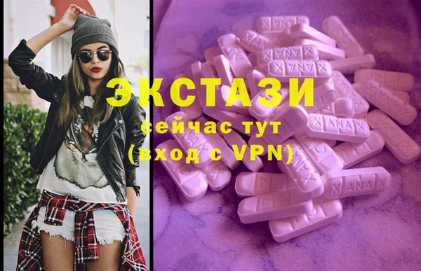 таблы Арсеньев