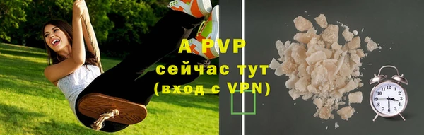 таблы Арсеньев