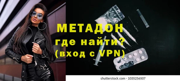 экстази Аркадак