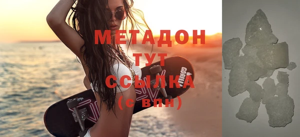 экстази Аркадак