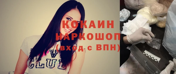 мефедрон Магадан