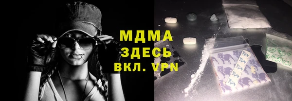 экстази Аркадак