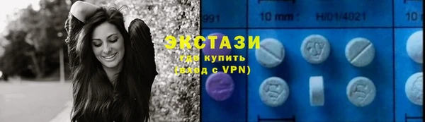 таблы Арсеньев