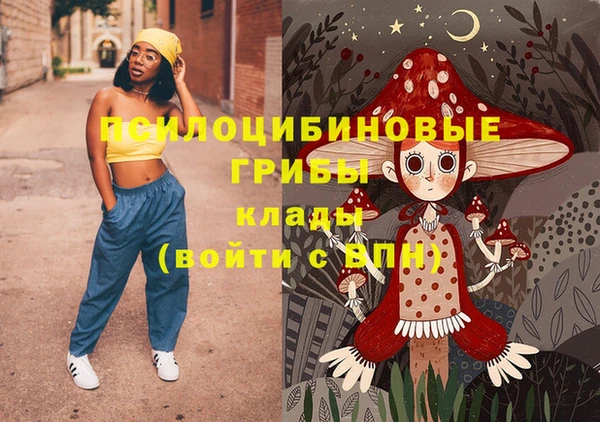 каннабис Армянск