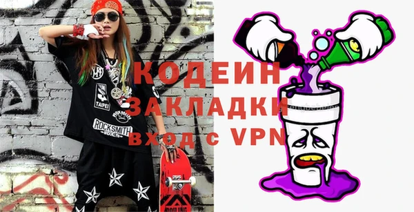 каннабис Армянск