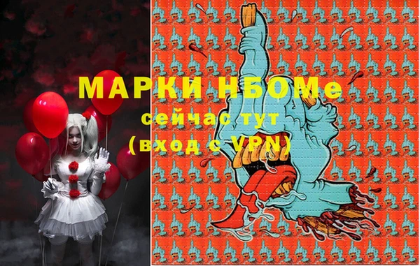 каннабис Армянск