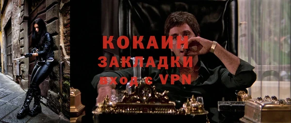 экстази Аркадак