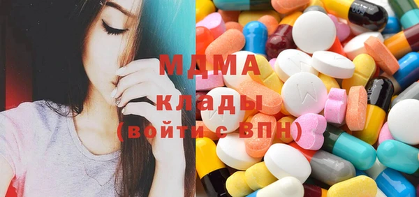 таблы Арсеньев