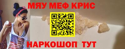 кристаллы Будённовск
