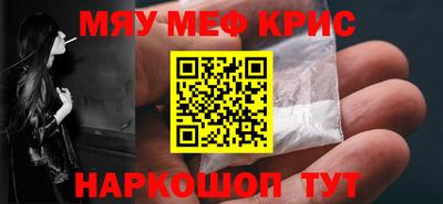 кристаллы Будённовск