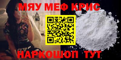 соль курить ск Бугуруслан