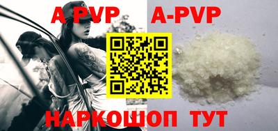кристаллы Будённовск