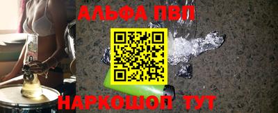 кристаллы Будённовск