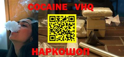 кристаллы Будённовск