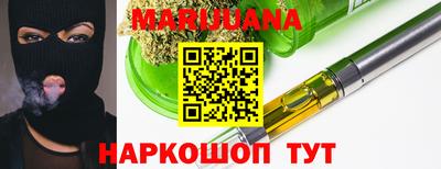 соль курить ск Бугуруслан