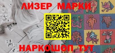 соль курить ск Бугуруслан