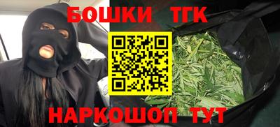 соль курить ск Бугуруслан