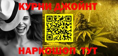 кристаллы Будённовск