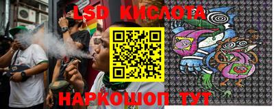соль курить ск Бугуруслан