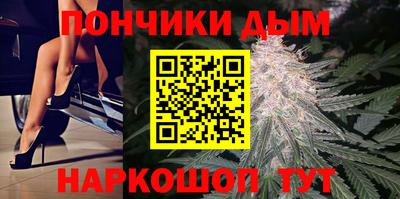 соль курить ск Бугуруслан