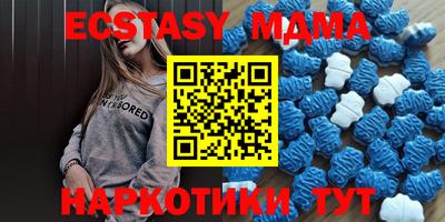 кристаллы Будённовск