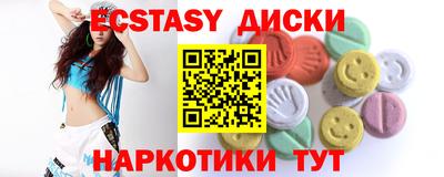 кристаллы Будённовск
