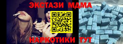 соль курить ск Бугуруслан