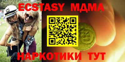 соль курить ск Бугуруслан