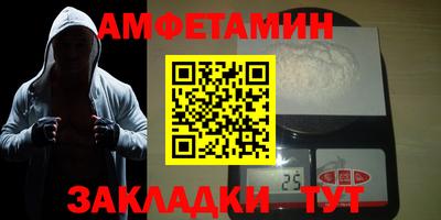 хмурый Новозыбков