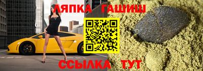 соль курить ск Бугуруслан