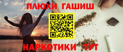 кристаллы Будённовск