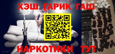 соль курить ск Бугуруслан