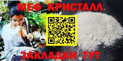 кристаллы Будённовск