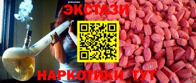 кристаллы Будённовск