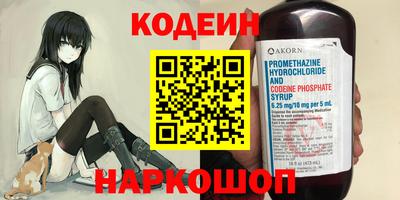 кристаллы Будённовск
