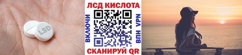 где найти наркотики  Новороссийск  LSD-25 экстази ecstasy 
