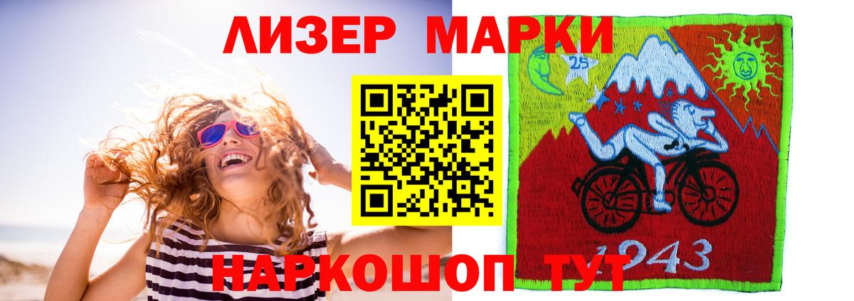LSD-25 экстази кислота  Вход с VPN  Новороссийск  ЛСД экстази ecstasy 