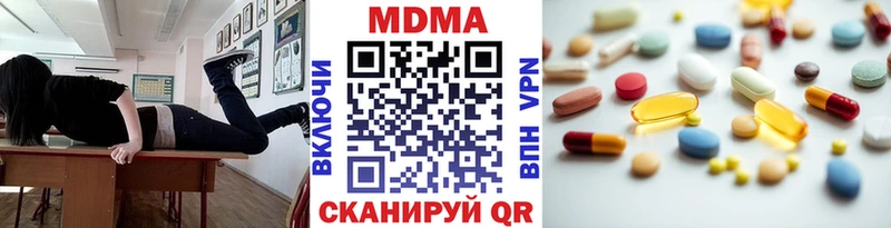MEGA сайт  Новороссийск  MDMA VHQ 