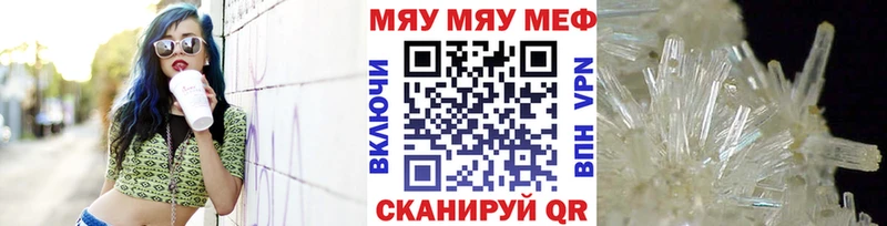 гидра как зайти  Новороссийск  Мефедрон mephedrone 