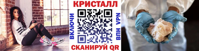 МЕТАМФЕТАМИН пудра  наркота  Новороссийск 