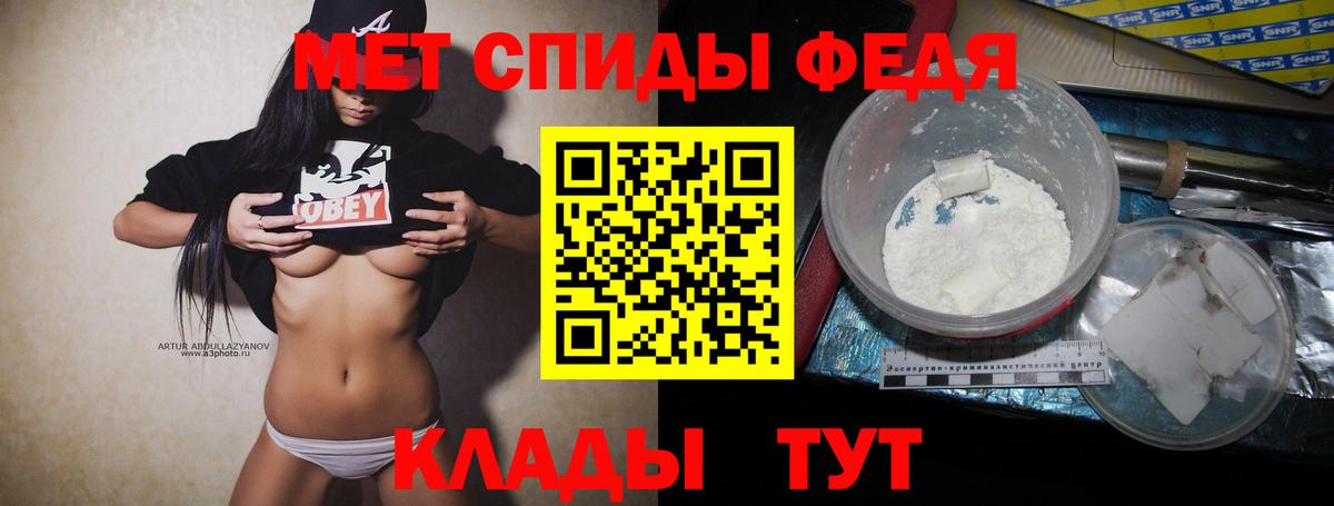Новороссийск  МЕТАМФЕТАМИН витя  Вход с VPN  МЕТАМФЕТАМИН витя 