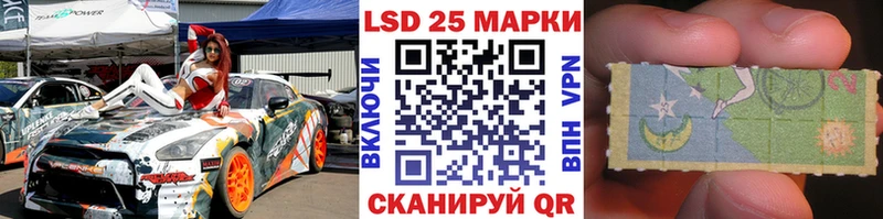 Марки NBOMe 1,8мг  Новороссийск 